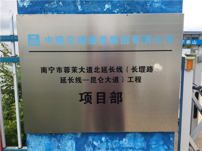 蓉茉大道综合管廊